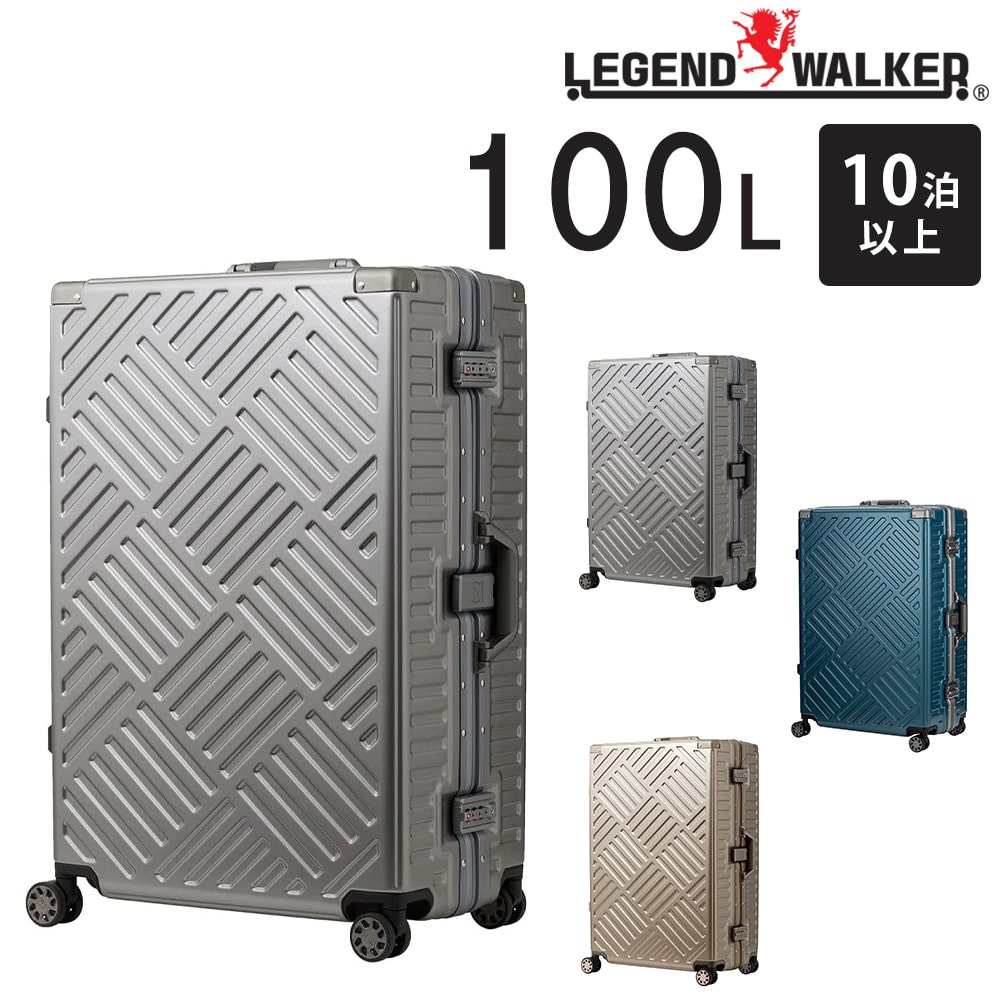 【メーカー直送】 レジェンドウォーカー LEGEND WALKER デッキ DECK スーツケース キャリー ハード 大型 100L 10泊以上 Lサイズ フレームタイプ 5510-70 メンズ レディース 旅行 修学旅行 出張 キャリーケース カジュアル 送料無料 プレゼント 2.ガンメタ -99x551070gm