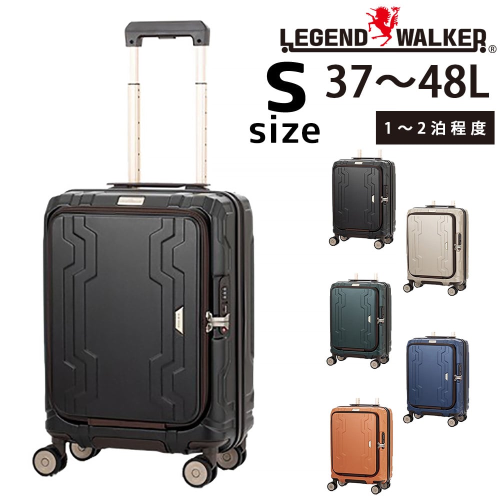 【メーカー直送】レジェンドウォーカー LEGEND WALKER ブルーホエール BLUE WHALE スーツケース 5525-48 Sサイズ 1.ブラック -552548bk