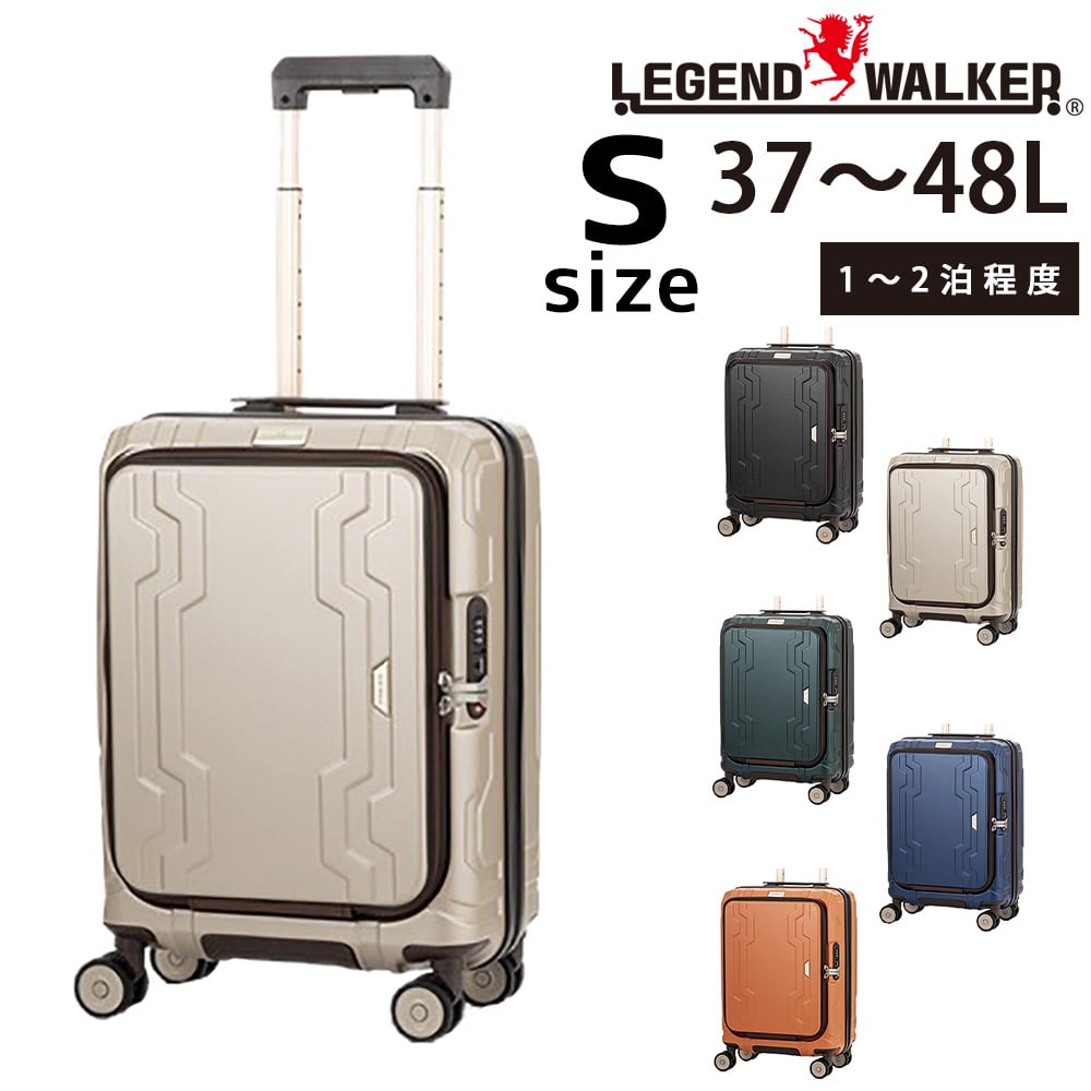 【メーカー直送】レジェンドウォーカー LEGEND WALKER ブルーホエール BLUE WHALE スーツケース 5525-48 Sサイズ 2.シャンパンゴールド -552548cgd