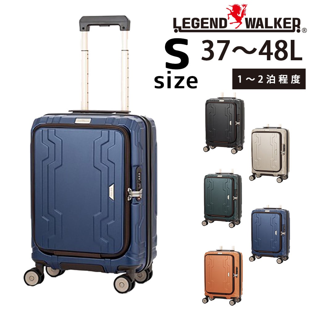 【メーカー直送】レジェンドウォーカー LEGEND WALKER ブルーホエール BLUE WHALE スーツケース 5525-48 Sサイズ 4.ネイビー -552548nv