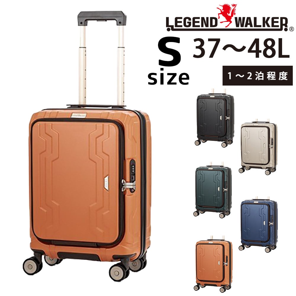 【メーカー直送】レジェンドウォーカー LEGEND WALKER ブルーホエール BLUE WHALE スーツケース 5525-48 Sサイズ 5.オレンジ -552548or
