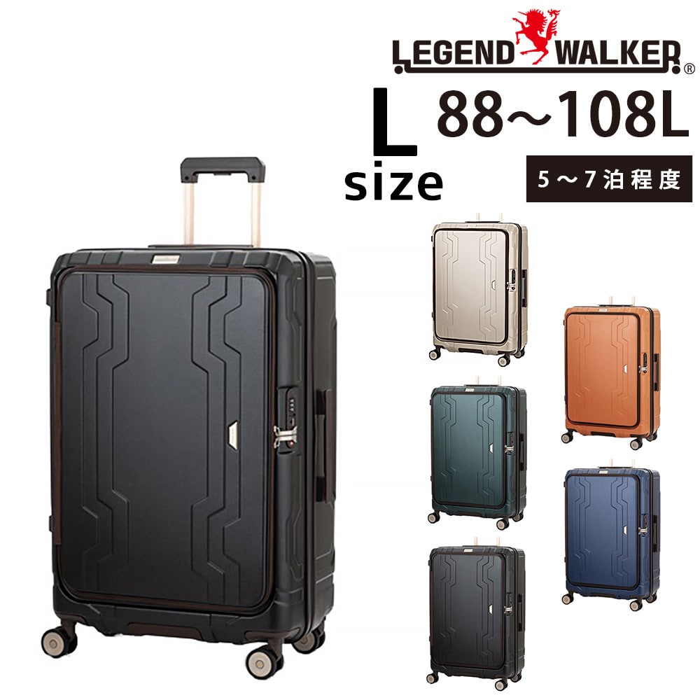 【メーカー直送】レジェンドウォーカー LEGEND WALKER ブルーホエール BLUE WHALE スーツケース 5525-69 Lサイズ 1.ブラック -552569bk
