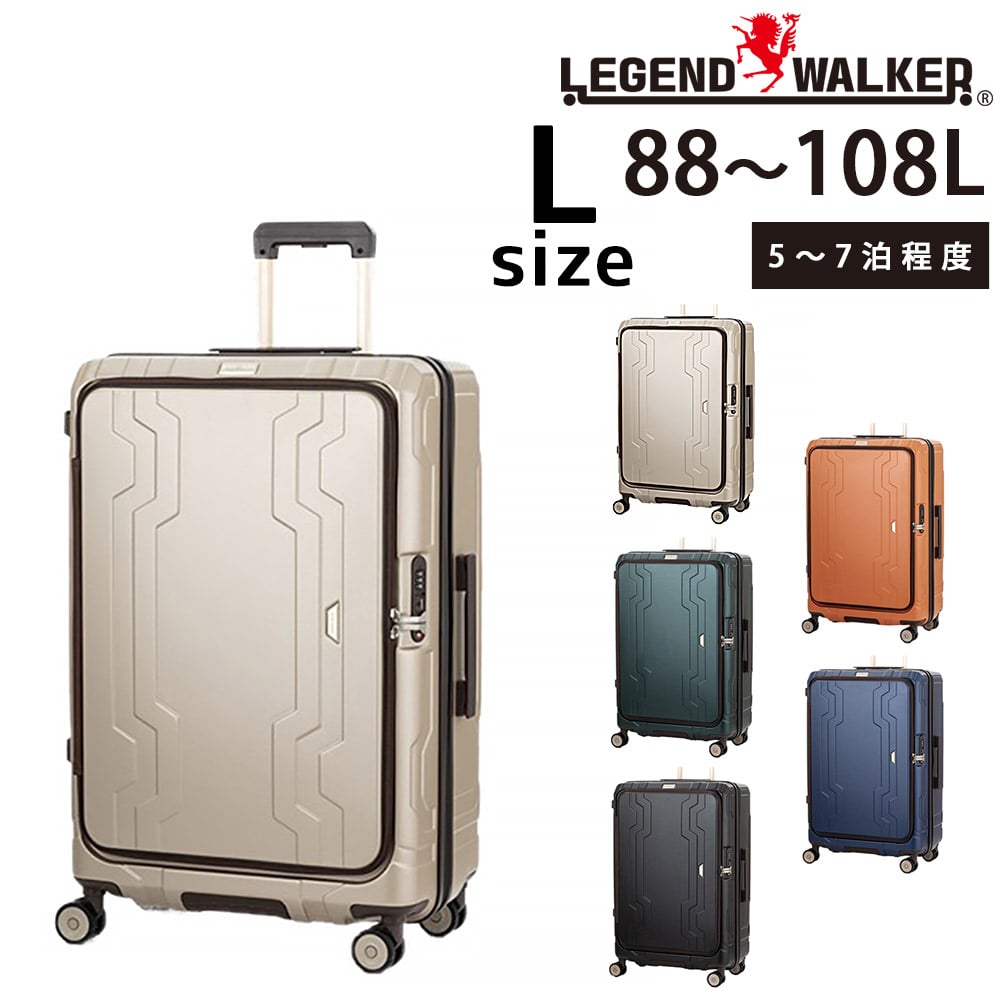 【メーカー直送】レジェンドウォーカー LEGEND WALKER ブルーホエール BLUE WHALE スーツケース 5525-69 Lサイズ 2.シャンパンゴールド -552569cgd