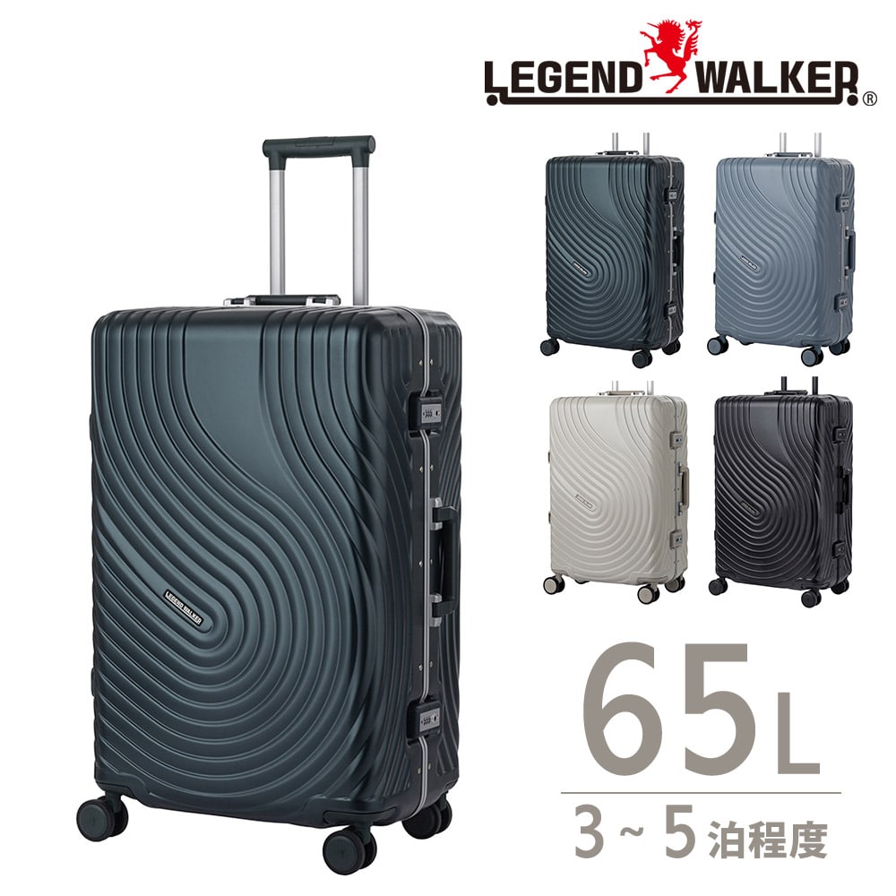 【メーカー直送】 レジェンドウォーカー スーツケース キャリー ハード Legend Walker サリュー フレームタイプ 中型 65L 3~ 5泊程度 5528-62 メンズ レディース 旅行 出張 誕生日プレゼント ギフト 【正規代理店】 3.グリーン -552862gr