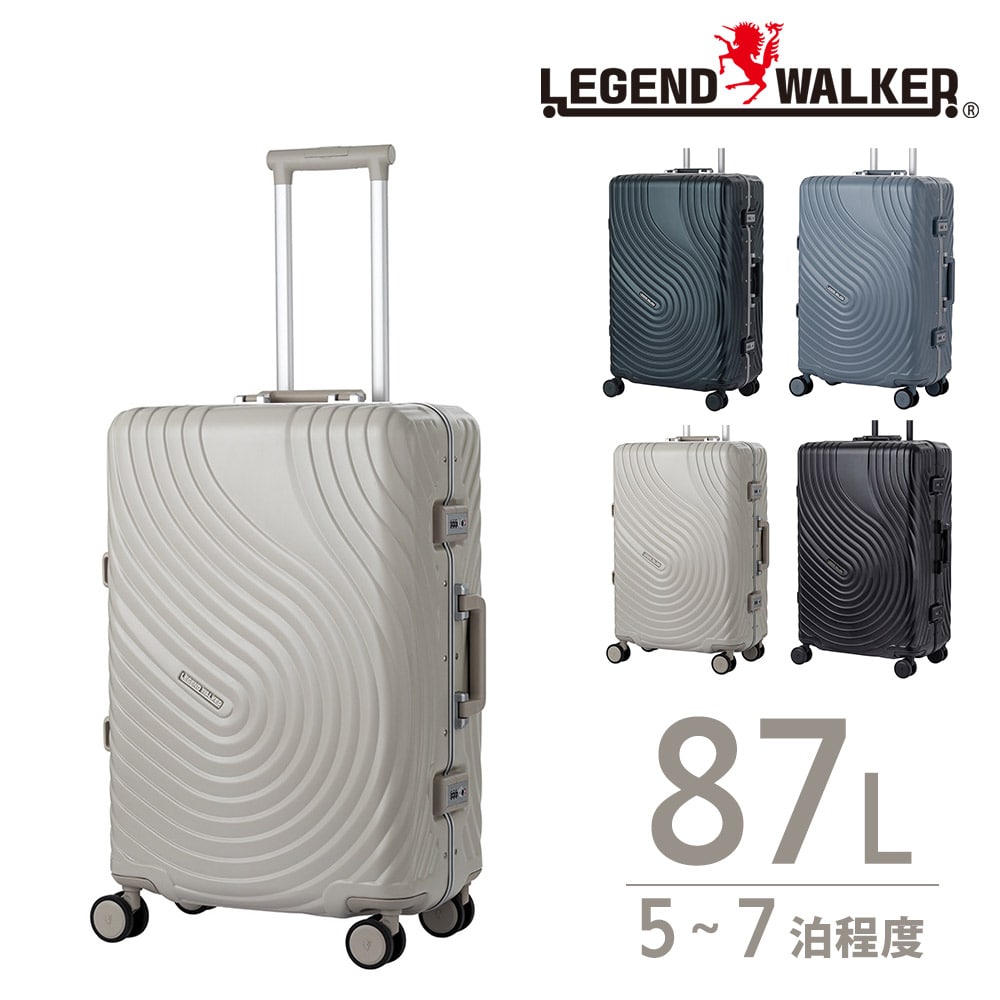 【メーカー直送】 レジェンドウォーカー スーツケース キャリー ハード Legend Walker サリュー フレームタイプ 大型 87L 5~7泊 5528-70 メンズ レディース 旅行 出張 誕生日プレゼント ギフト 【正規代理店】 1.アイボリー -552870iv