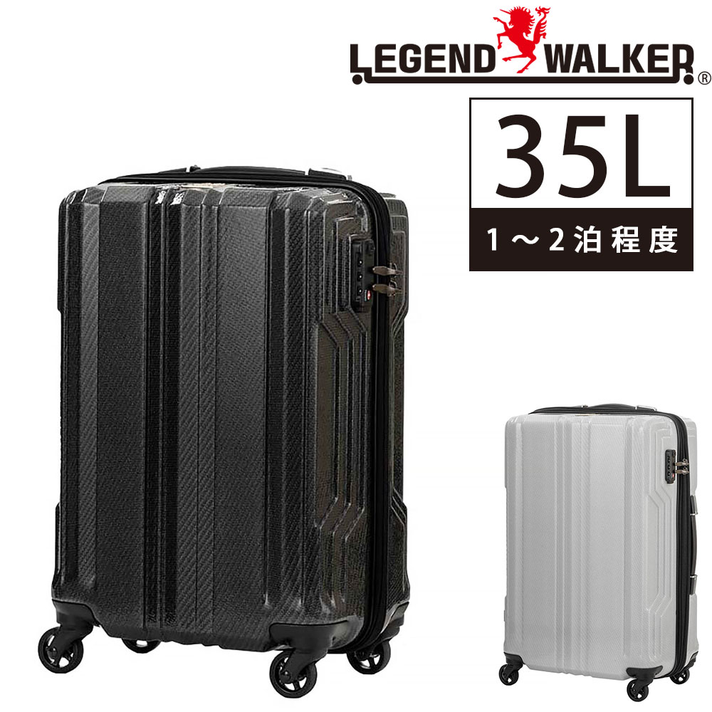 【メーカー直送】 レジェンドウォーカー Legend Walker スーツケース BLADE PC FIBER 1.ブラックカーボン 560448bkcb