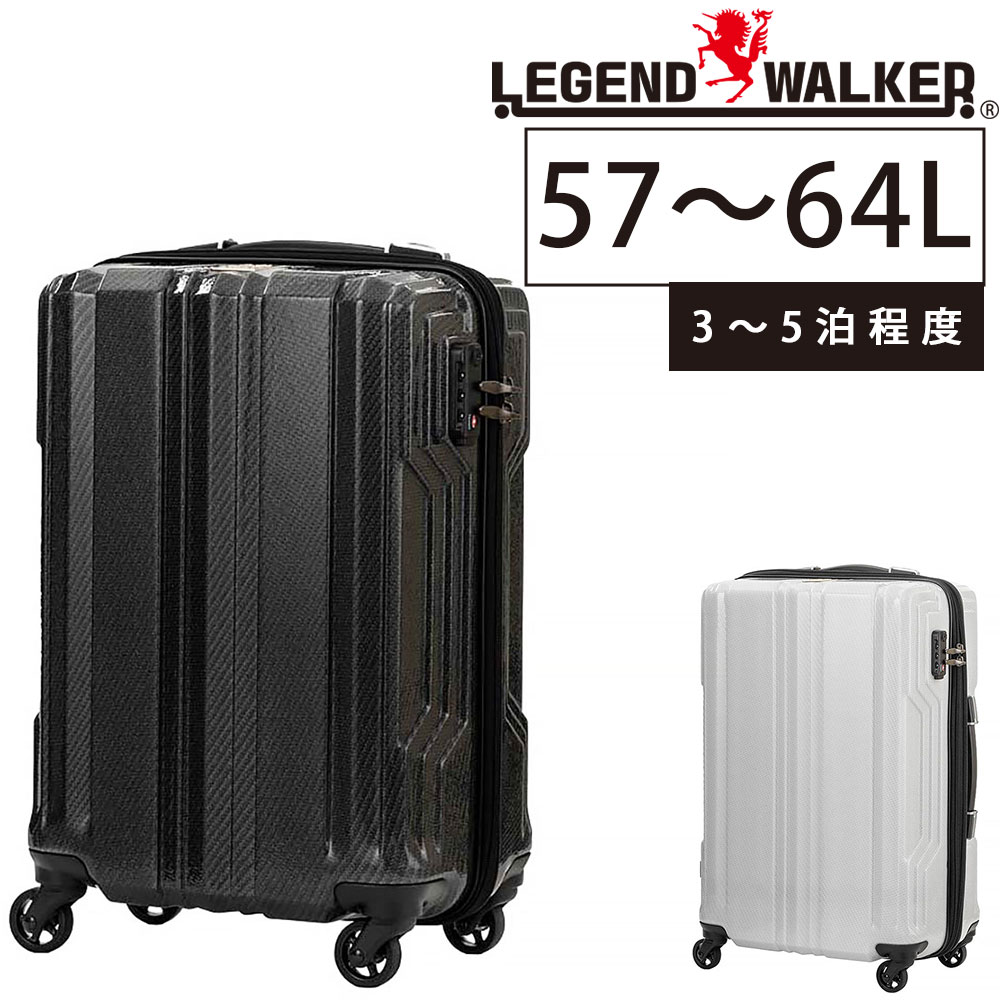 【メーカー直送】 レジェンドウォーカー Legend Walker スーツケース BLADE PC FIBER 1.ブラックカーボン 560459bkcb