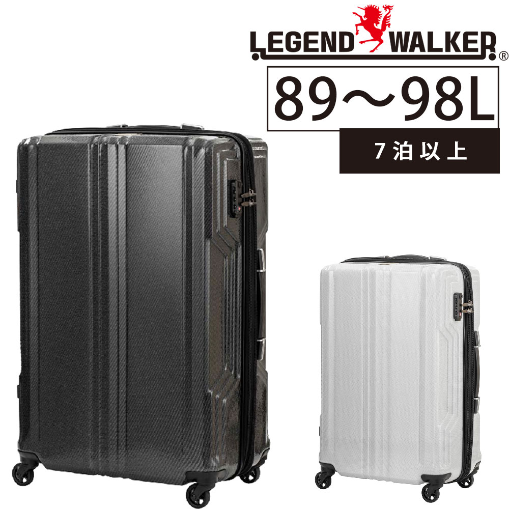 【メーカー直送】 レジェンドウォーカー Legend Walker スーツケース BLADE PC FIBER 1.ブラックカーボン 560470bkcb