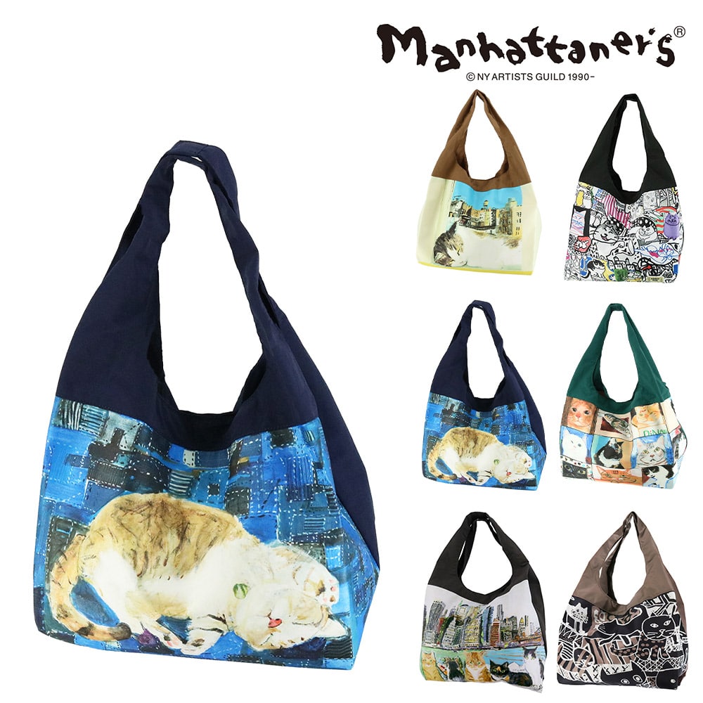 マンハッタナーズ バッグ トートバッグ ハンドバッグ エコバッグ manhattaner's コンパクトバッグ A4サイズ対応 0712226 0712251 レディース 送料無料 誕生日プレゼント ギフト 【正規代理店】 4.ミケちゃんと藍染め刺し子 -0712251-5084