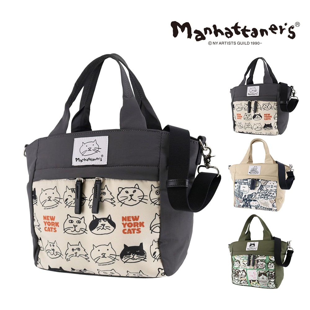 マンハッタナーズ バッグ トートバッグ ショルダーバッグ 2WAY manhattaner's アベニュー 2ウェイバッグ B5 0712475 レディース 送料無料 誕生日プレゼント ギフト ラッピング無料 【正規代理店】 1.猫顔NYキャッツ -0712475-5020