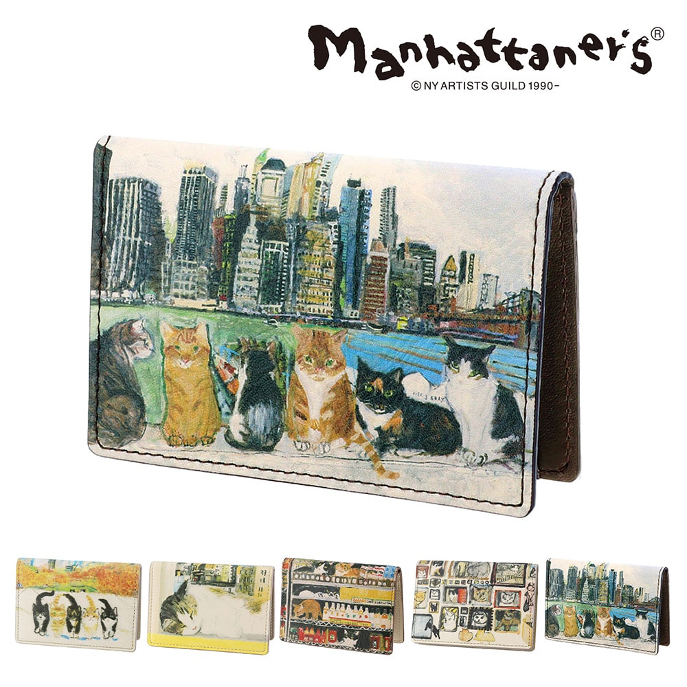 マンハッタナーズ 財布 小物 パスケース 定期入れ カードケース manhattaner's トップパース 0751510 0751520 レディース 送料無料 誕生日プレゼント ギフト 【正規代理店】 1.ブルックリン・ハイツからの眺め -0751520-1040