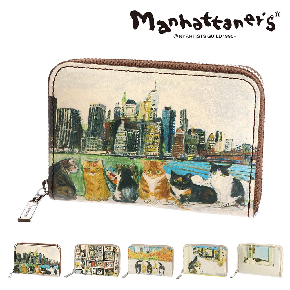マンハッタナーズ 財布 小物 コインケース 小銭入れ 小物入れ マルチケース ポーチ manhattaner's トップパース ラウンドファスナー 0751521 レディース 送料無料 誕生日プレゼント 【正規代理店】 1.ブルックリン・ハイツからの眺め -0751521-1040