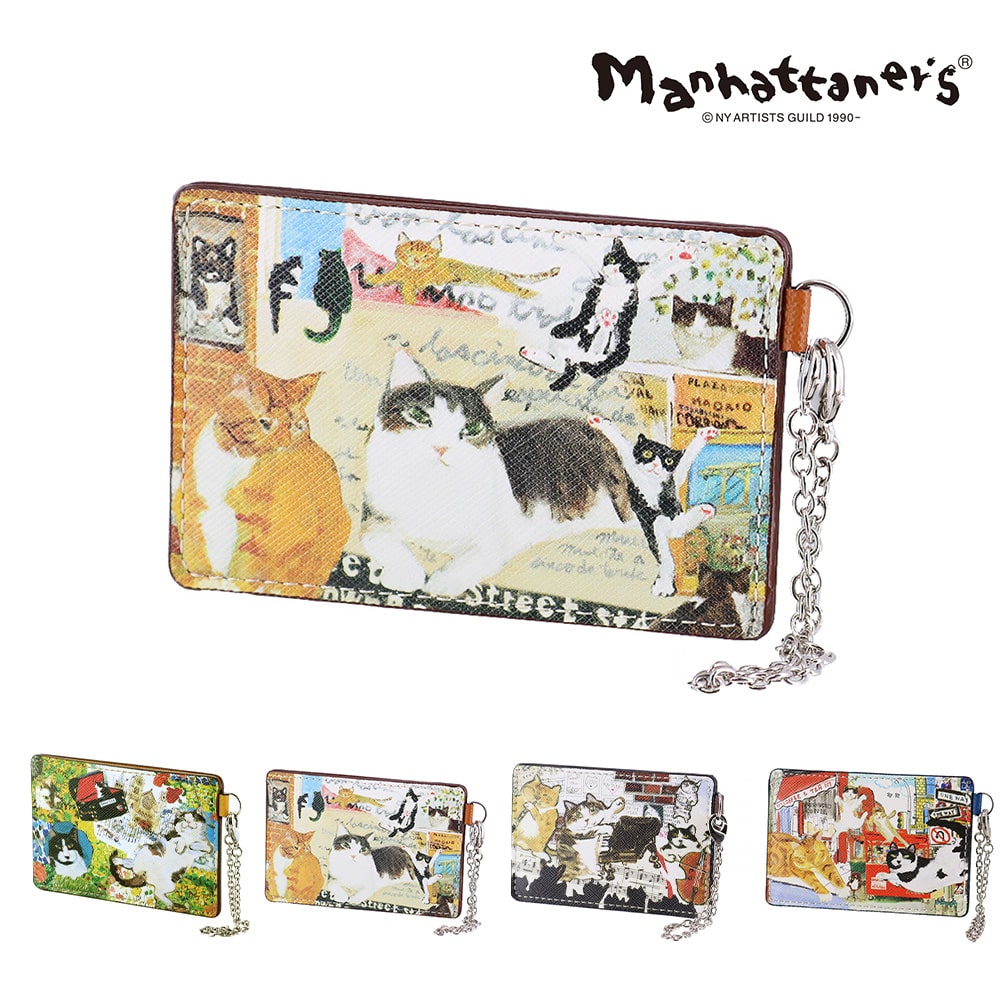 マンハッタナーズ 財布 パスケース 定期入れ カードケース 小物 雑貨 本革 manhattaner's ライブリーパース 0751660 レディース 誕生日プレゼント ギフト 【正規代理店】 2.猫のスタディ -0751660-0047