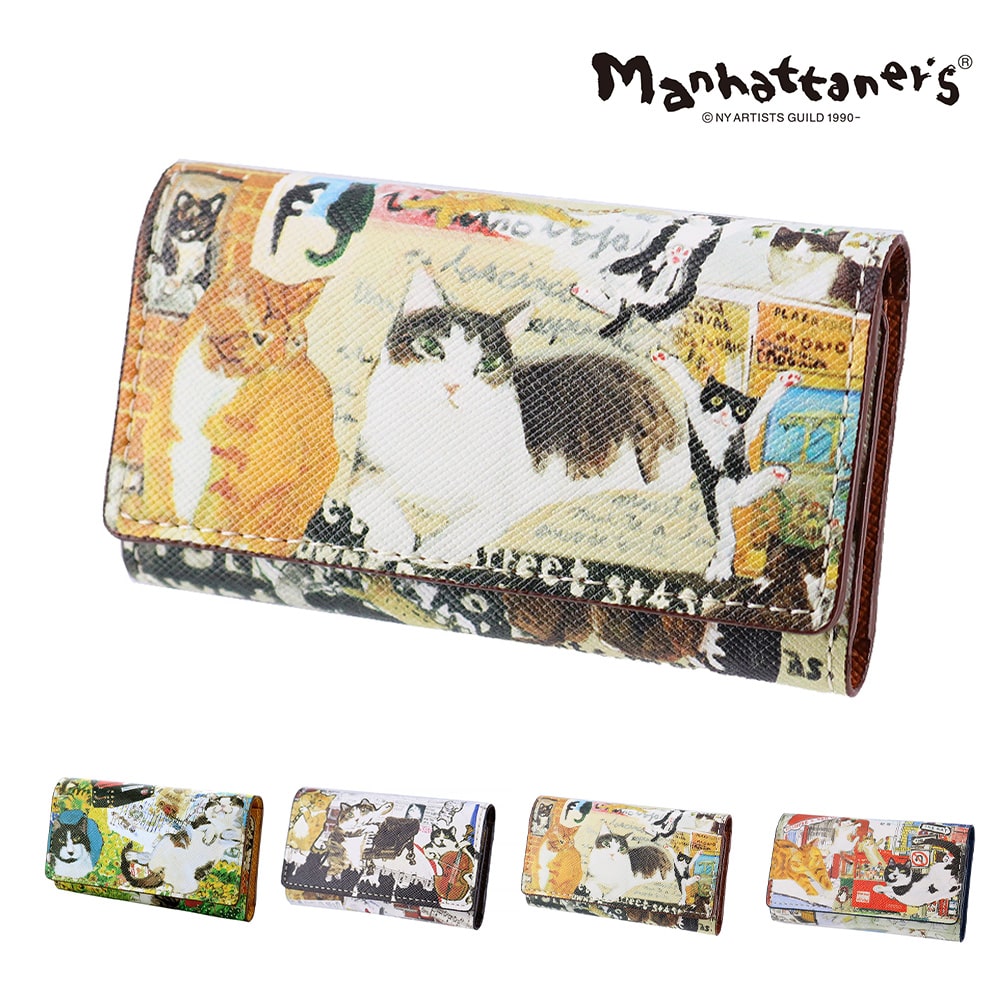 マンハッタナーズ 財布 小物 キーケース 雑貨 本革 manhattaner's ライブリーパース 4連 ホックタイプ 0751661 レディース 誕生日プレゼント ギフト 【正規代理店】 2.猫のスタディ -0751661-0047
