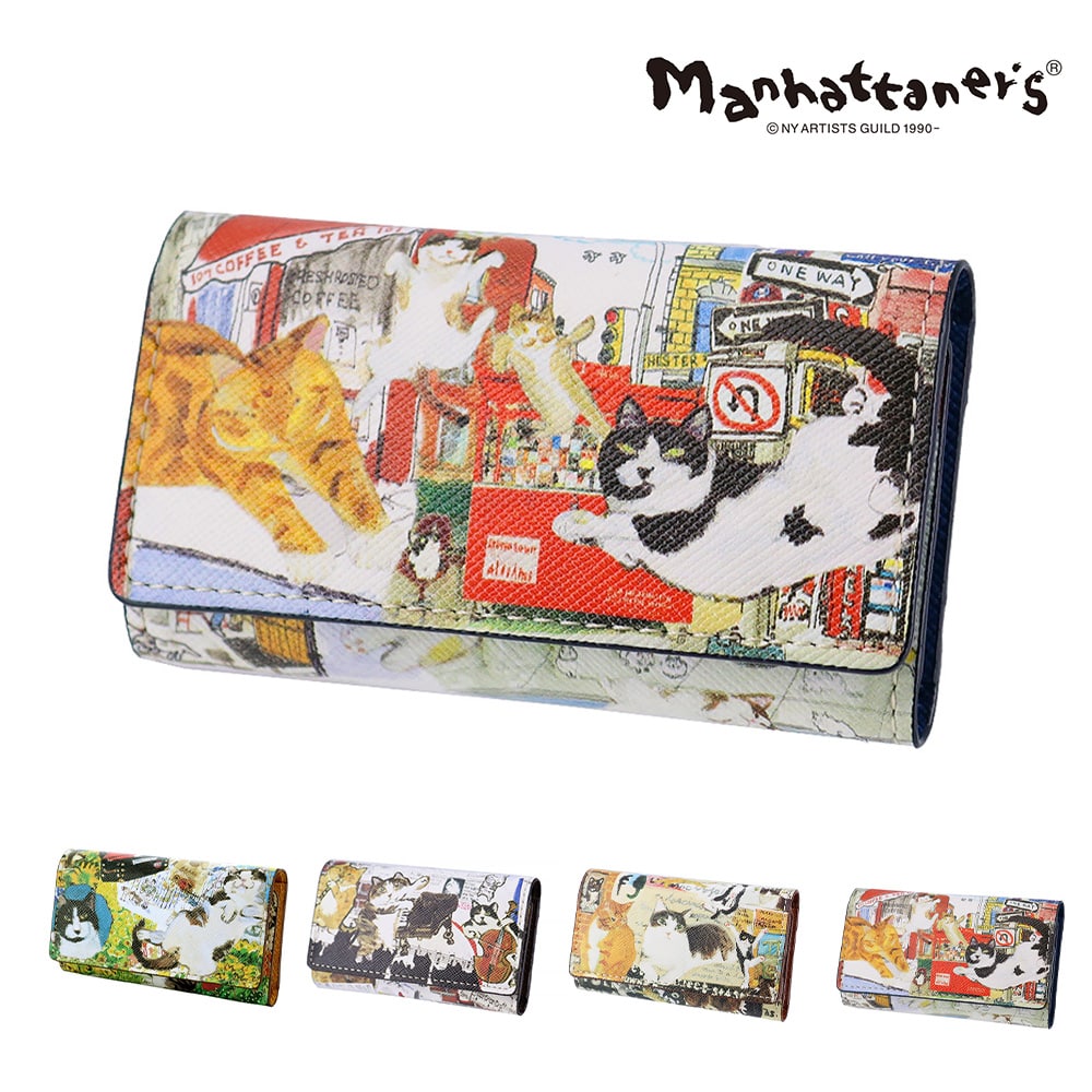 マンハッタナーズ 財布 小物 キーケース 雑貨 本革 manhattaner's ライブリーパース 4連 ホックタイプ 0751661 レディース 誕生日プレゼント ギフト 【正規代理店】 4.ライブリーキャッツ -0751661-0053