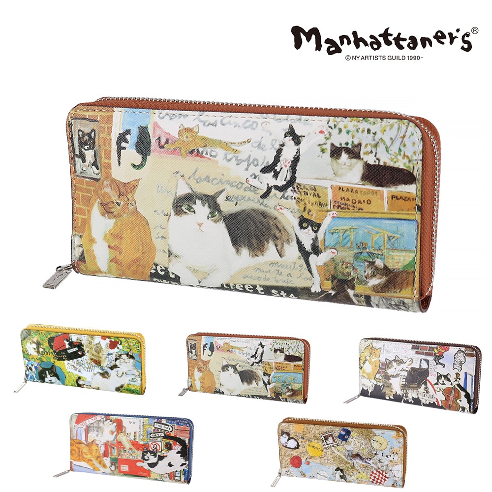 マンハッタナーズ 財布 長財布 ラウンドファスナー ウォレット 小物 雑貨 本革 manhattaner's ライブリーパース 0751664 レディース 誕生日プレゼント ギフト 【正規代理店】 2.猫のスタディ -0751664-0047