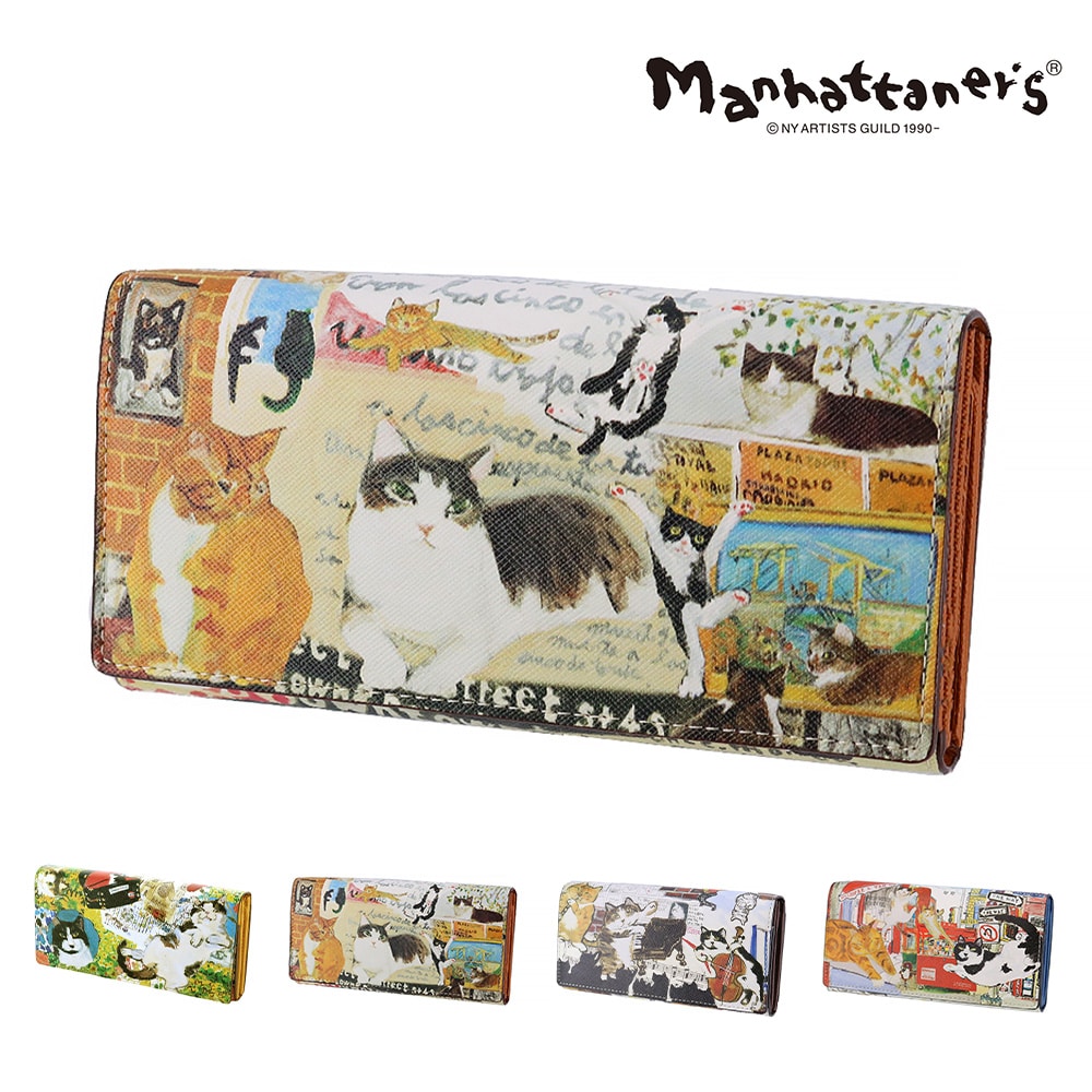 マンハッタナーズ 財布 長財布 ウォレット 小物 雑貨 本革 manhattaner's ライブリーパース かぶせタイプ 0751665 レディース 誕生日プレゼント ギフト 【正規代理店】 2.猫のスタディ -0751665-0047