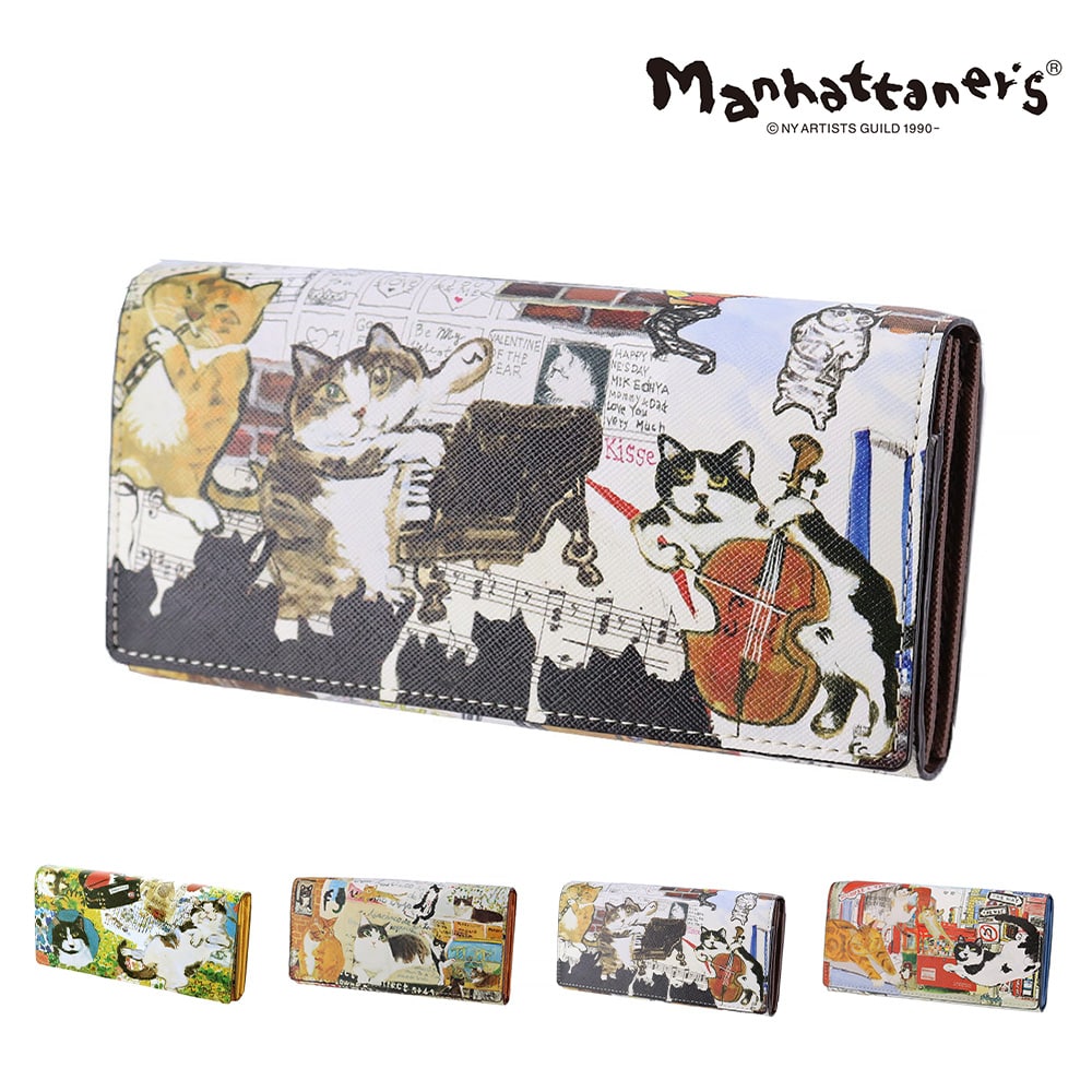 マンハッタナーズ 財布 長財布 ウォレット 小物 雑貨 本革 manhattaner's ライブリーパース かぶせタイプ 0751665 レディース 誕生日プレゼント ギフト 【正規代理店】 3.ミュージック・ミュージック -0751665-0058