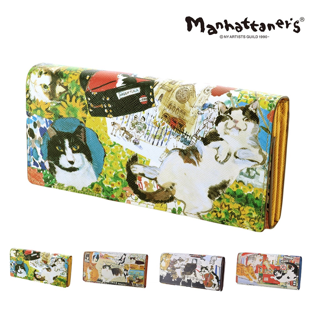 マンハッタナーズ 財布 長財布 ウォレット 小物 雑貨 本革 manhattaner's ライブリーパース かぶせタイプ 0751665 レディース 誕生日プレゼント ギフト 【正規代理店】 1.薫るマンハッタン -0751665-0060