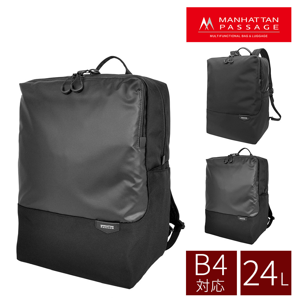 マンハッタンパッセージ バッグ リュックサック バックパック MANHATTAN PASSAGE エスト3 ラージバックパック 24L B4 A4 5615 メンズ レディース 送料無料 誕生日プレゼント ギフト 【正規代理店】 2.ブラックコーティング -bkg