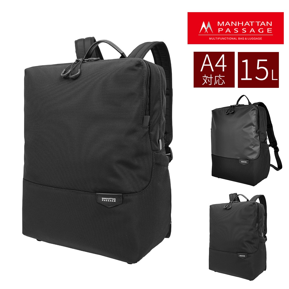 マンハッタンパッセージ バッグ リュックサック バックパック MANHATTAN PASSAGE エスト3 シティバックパック 15L A4 5616 メンズ レディース 送料無料 誕生日プレゼント ギフト 【正規代理店】 1.ブラック -bk