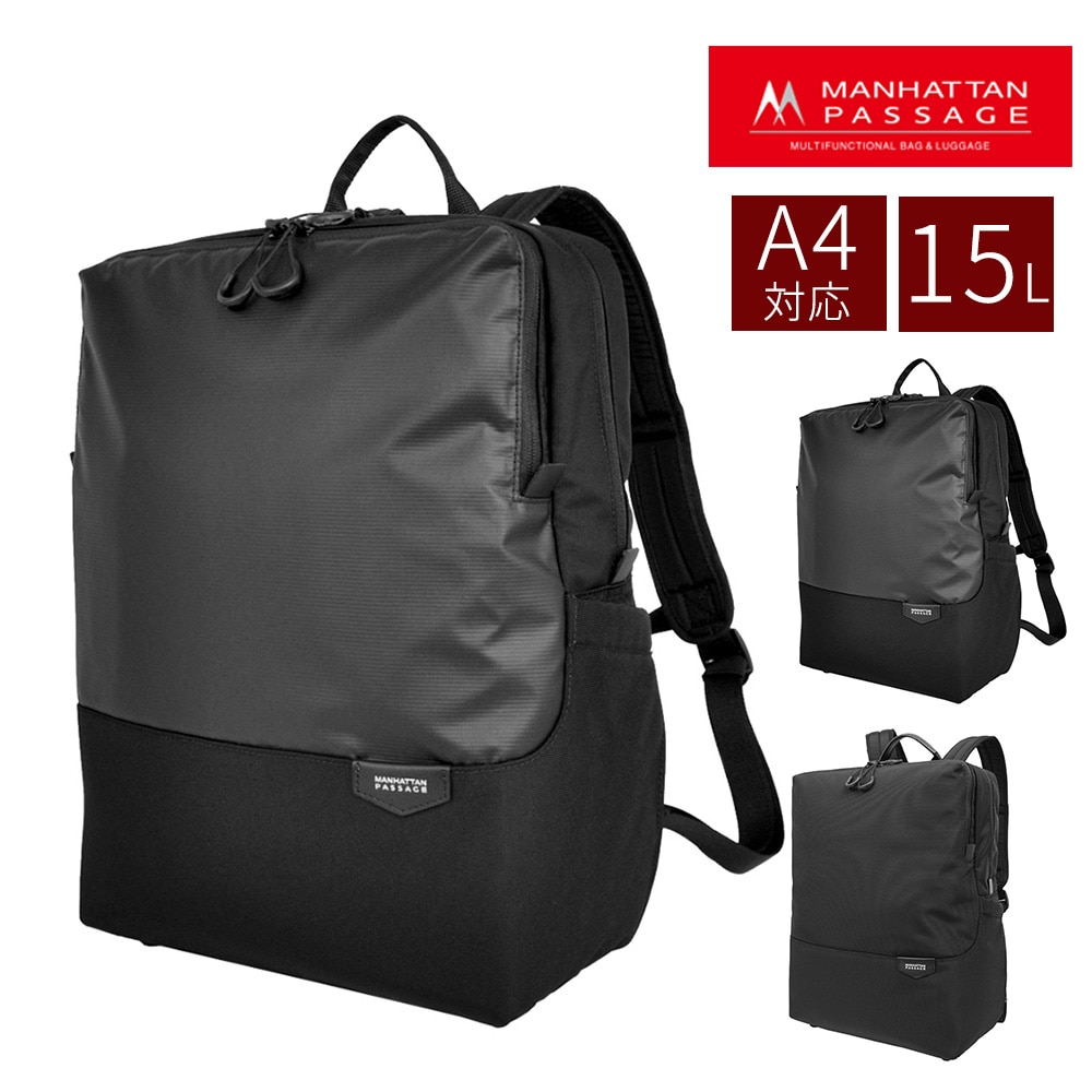 マンハッタンパッセージ バッグ リュックサック バックパック MANHATTAN PASSAGE エスト3 シティバックパック 15L A4 5616 メンズ レディース 送料無料 誕生日プレゼント ギフト 【正規代理店】 2.ブラックコーティング -bkg