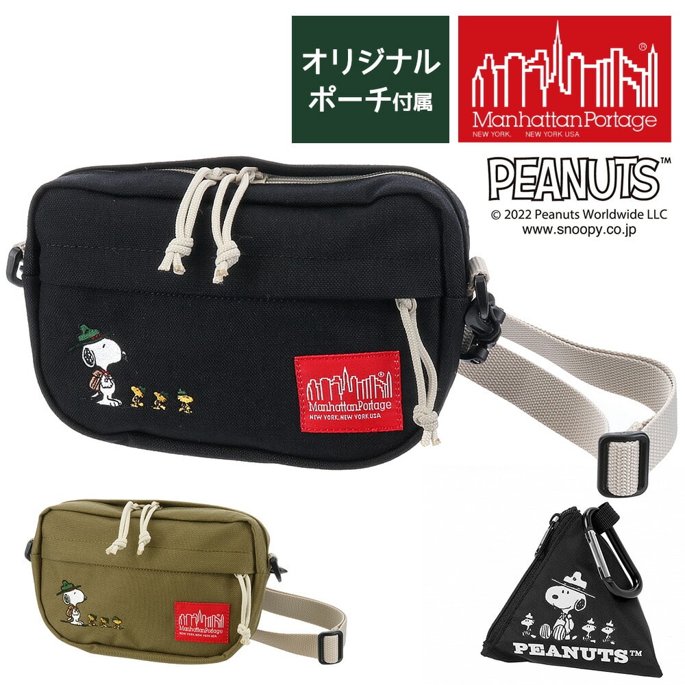 マンハッタンポーテージ Manhattan Portage ショルダーバッグ