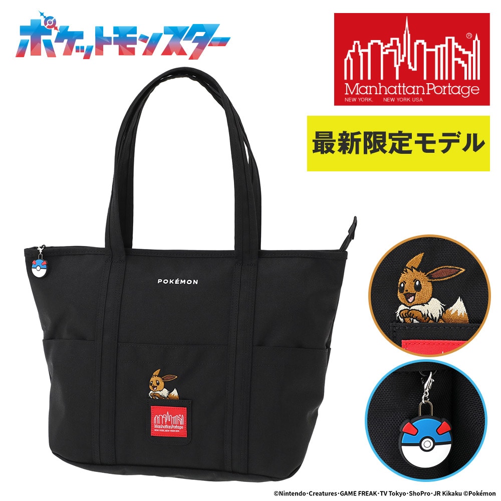マンハッタンポーテージ ポケモン トートバッグ イーブイ トンプキンストートバッグ MD A4 MP1336ZPKMN25 メンズ レディース キッズ 限定モデル 送料無料 最強配送 誕生日プレゼント ギフト ラッピング無料 【正規代理店】 ブラック -1000