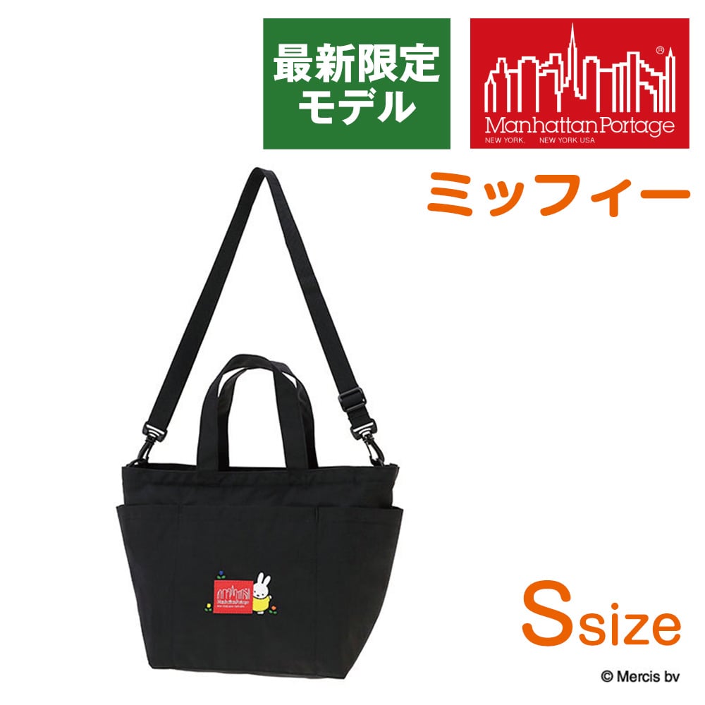 Newbag Wakamatsu/トートバッグ｜ANA Mall｜マイルが貯まる・使えるショッピングモール