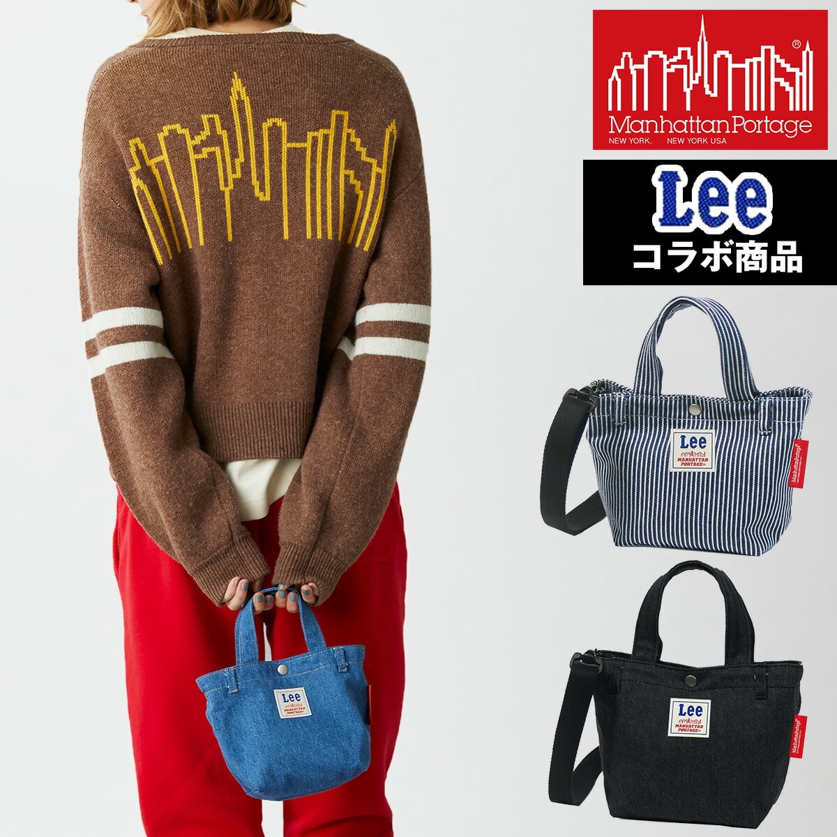 マンハッタンポーテージ ショルダーバッグ トートバッグ 2WAY Manhattan Portage ヘルムズリーバッグ A4 B5 A5 B6 mp1340 cou09