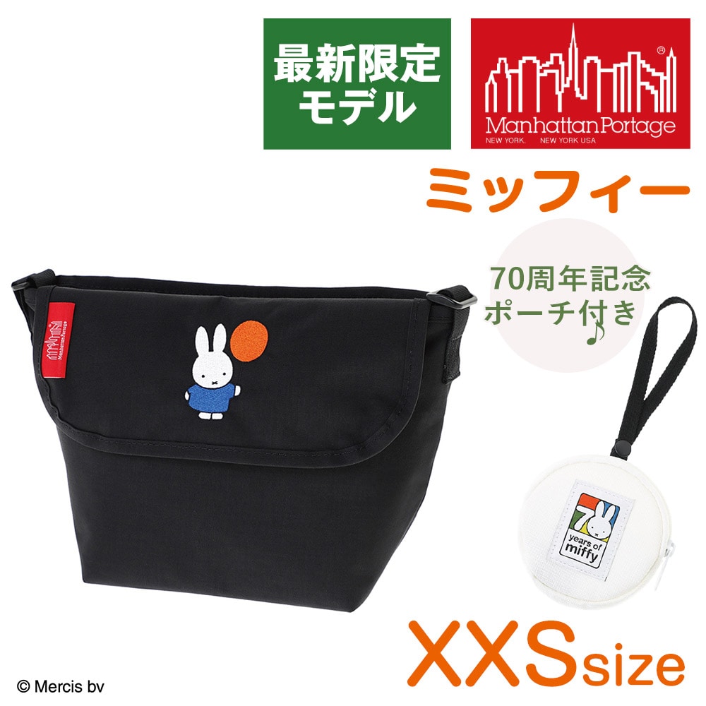 【ミッフィーコラボ】 マンハッタンポーテージ ナイロンメッセンジャーバッグ XXS バックポケットW/ ディバイダー マグネット MP1603BPDMGNTMF70 メンズ レディース キッズ 限定モデル 【正規代理店】 ブラック -1000 cou09