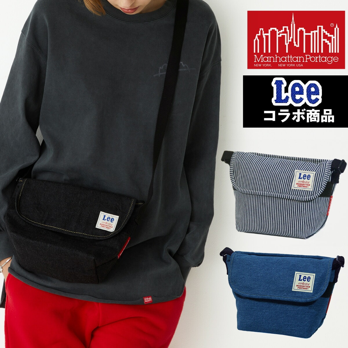 Newbag Wakamatsu/ショルダーバッグ｜ANA Mall｜マイルが貯まる