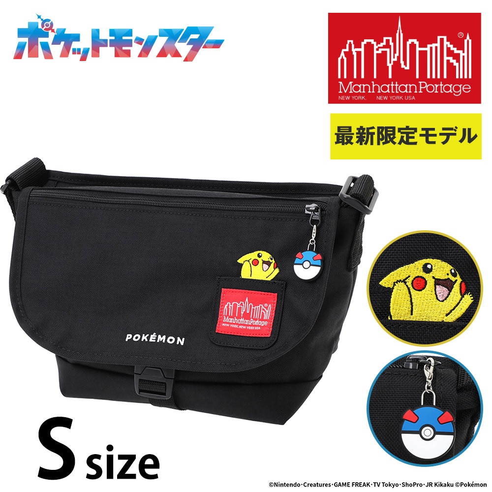 マンハッタンポーテージ ポケモン ピカチュウ ナイロンメッセンジャーバッグ SM FZP B5 MP1605JRFZPPKMN25 メンズ レディース キッズ 限定モデル 送料無料 最強配送 誕生日プレゼント ギフト ラッピング無料 【正規代理店】 ブラック -1000