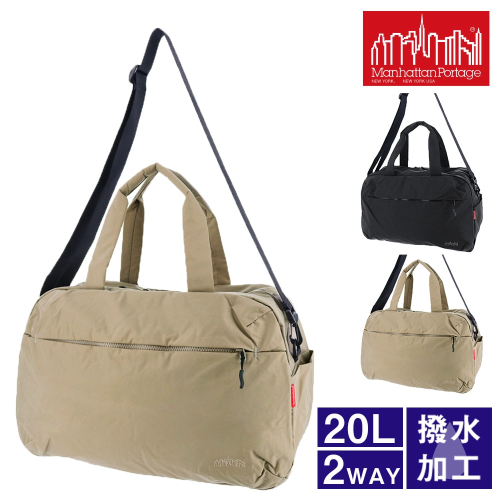 マンハッタンポーテージ Manhattan Portage ボストンバッグ Palmetto Boston Bag Nylon Tussah Quill mp1826ts 2.ベージュ -2200