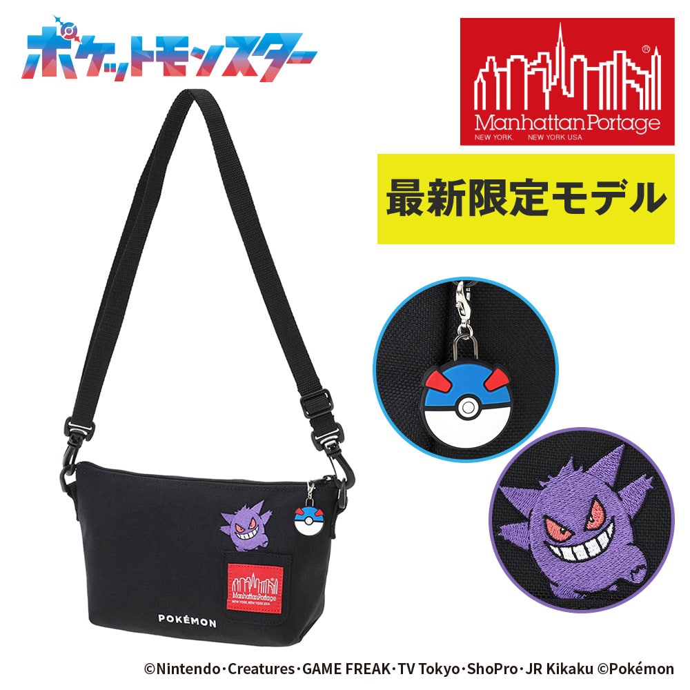 マンハッタンポーテージ ショルダーバッグ ポケモン ゲンガー ズコッチクラッチ B6 MP6020PKMN25 メンズ レディース キッズ 限定モデル 送料無料 最強配送 誕生日プレゼント ギフト ラッピング無料 【正規代理店】 ブラック -1000