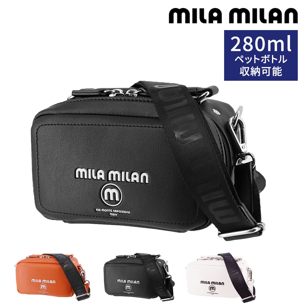 ミラ・ミラン バッグ ショルダーバッグ 手提げバッグ 斜めがけバッグ ミニ 2WAY mila milan オット 手つきショルダーミニ 258161 メンズ レディース 黒 白 送料無料 誕生日プレゼント ギフト 【正規代理店】 1.ブラック -blk