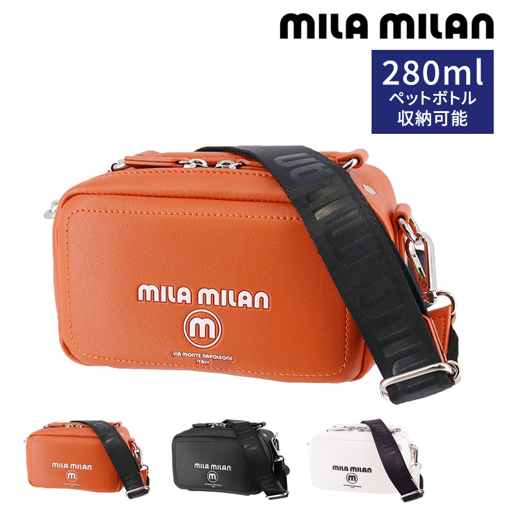 ミラ・ミラン バッグ ショルダーバッグ 手提げバッグ 斜めがけバッグ ミニ 2WAY mila milan オット 手つきショルダーミニ 258161 メンズ レディース 黒 白 送料無料 誕生日プレゼント ギフト 【正規代理店】 3.オレンジ -org