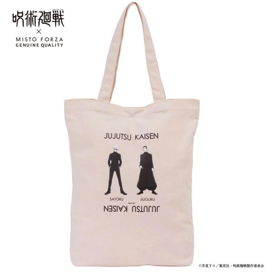 【m20np】ミストフォルツァ Misto Forza シンプルキャンパストート simple campus tote 呪術廻戦 99xfmj21 cou09 bfss25