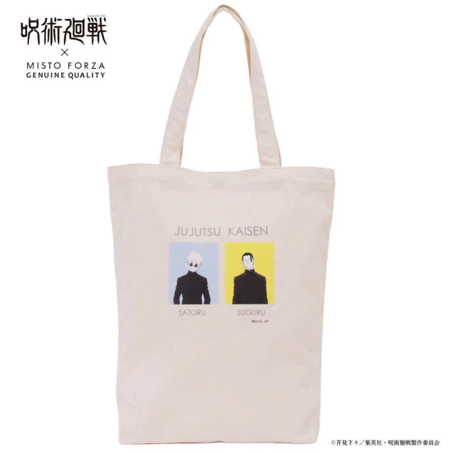【m20np】ミストフォルツァ Misto Forza シンプルキャンパストート simple campus tote 呪術廻戦 99xfmj22 cou09 bfss25