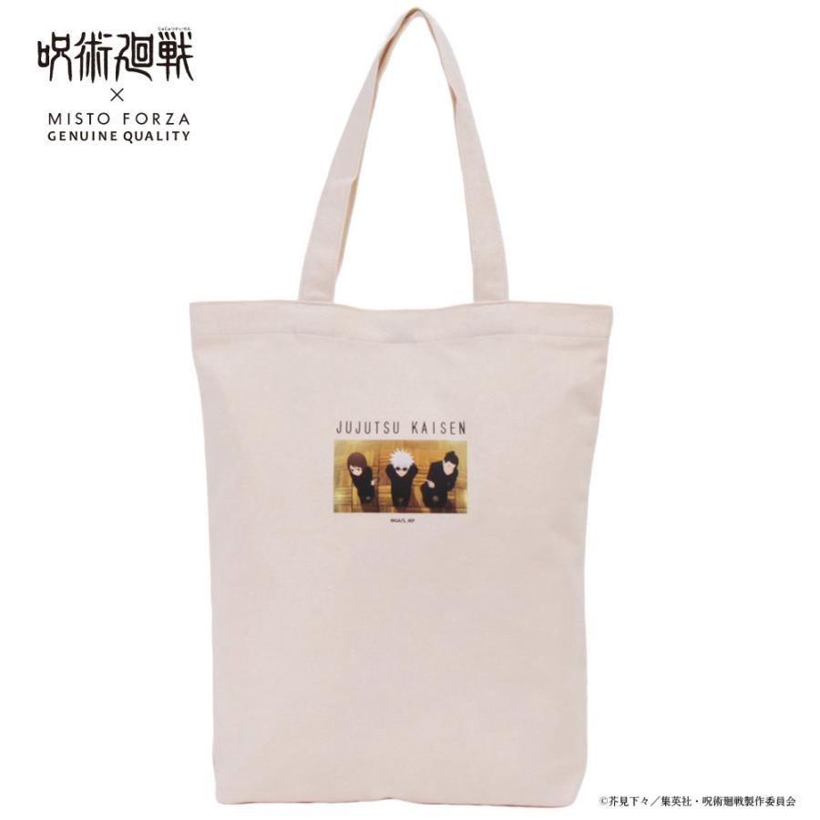 【m20np】ミストフォルツァ Misto Forza シンプルキャンパストート simple campus tote 呪術廻戦 99xfmj23 cou09 bfss25