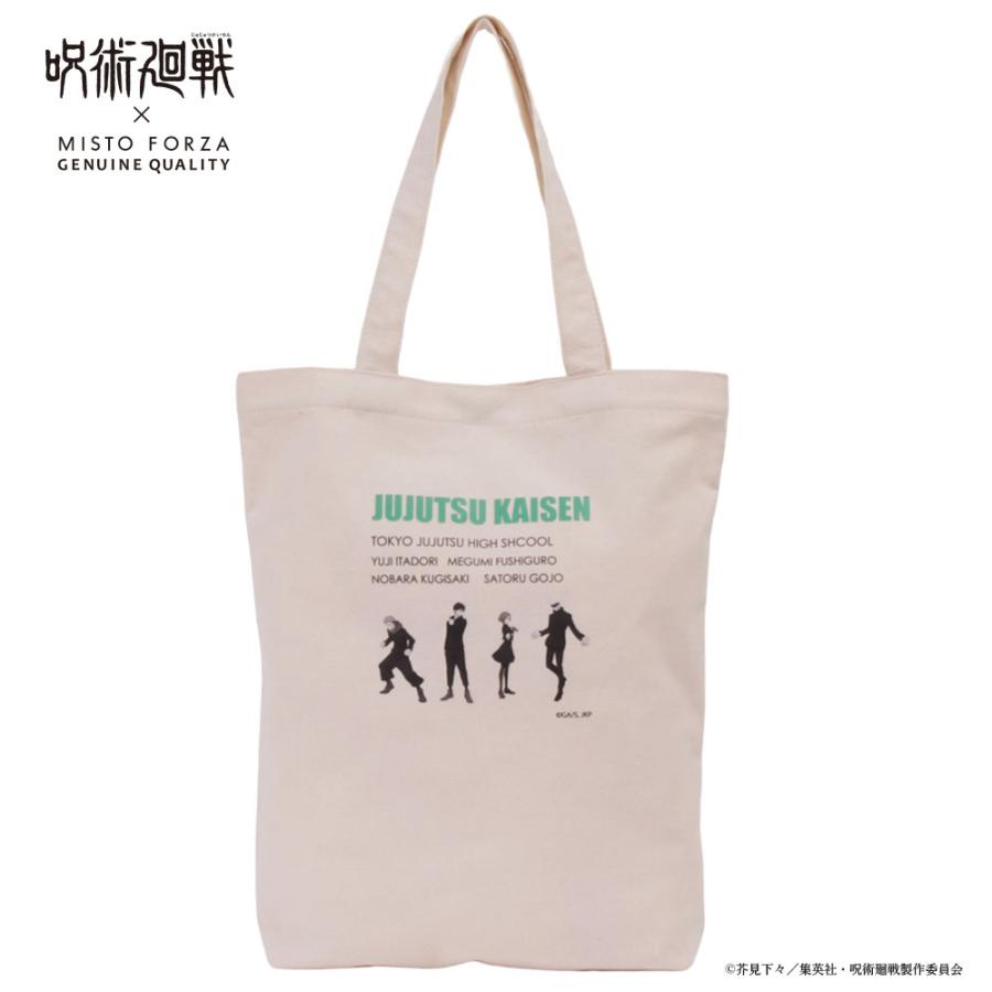 【m20np】ミストフォルツァ Misto Forza シンプルキャンパストート simple campus tote 呪術廻戦 99xfmj25 cou09 bfss25