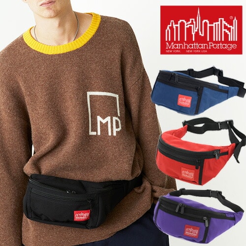 マンハッタンポーテージ Manhattan Portage！ウエストバッグ【ALLEYCAT WAIST BAG】MP110110x1000