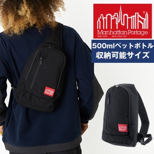 マンハッタンポーテージ Manhattan Portage ボディバッグ ワンショルダーバッグ 【コーデュラナイロン】 mp192710x1000 ブラック cou09