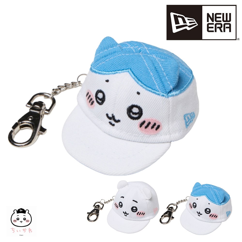 【2026年新作】 ニューエラ キーホルダー ちいかわ コラボ キャップ NEW ERA キャップキーホルダー メンズ レディース キッズ 限定モデル 送料無料 誕生日プレゼント ギフト ラッピング無料 正規代理店 2.ホワイトxラディアントブルー -14864505