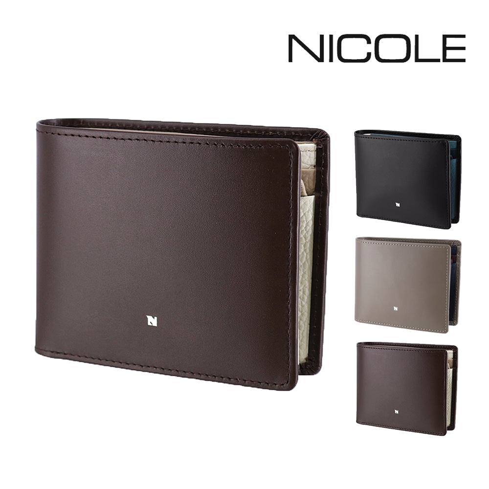 ニコル 財布 二つ折り財布 折財布 2つ折り財布 ミニ財布 小銭入れあり 本革 NICOLE ビブラント 7306301 メンズ レディース 送料無料 誕生日プレゼント ギフト ラッピング無料 【正規代理店】 3.チョコ -41