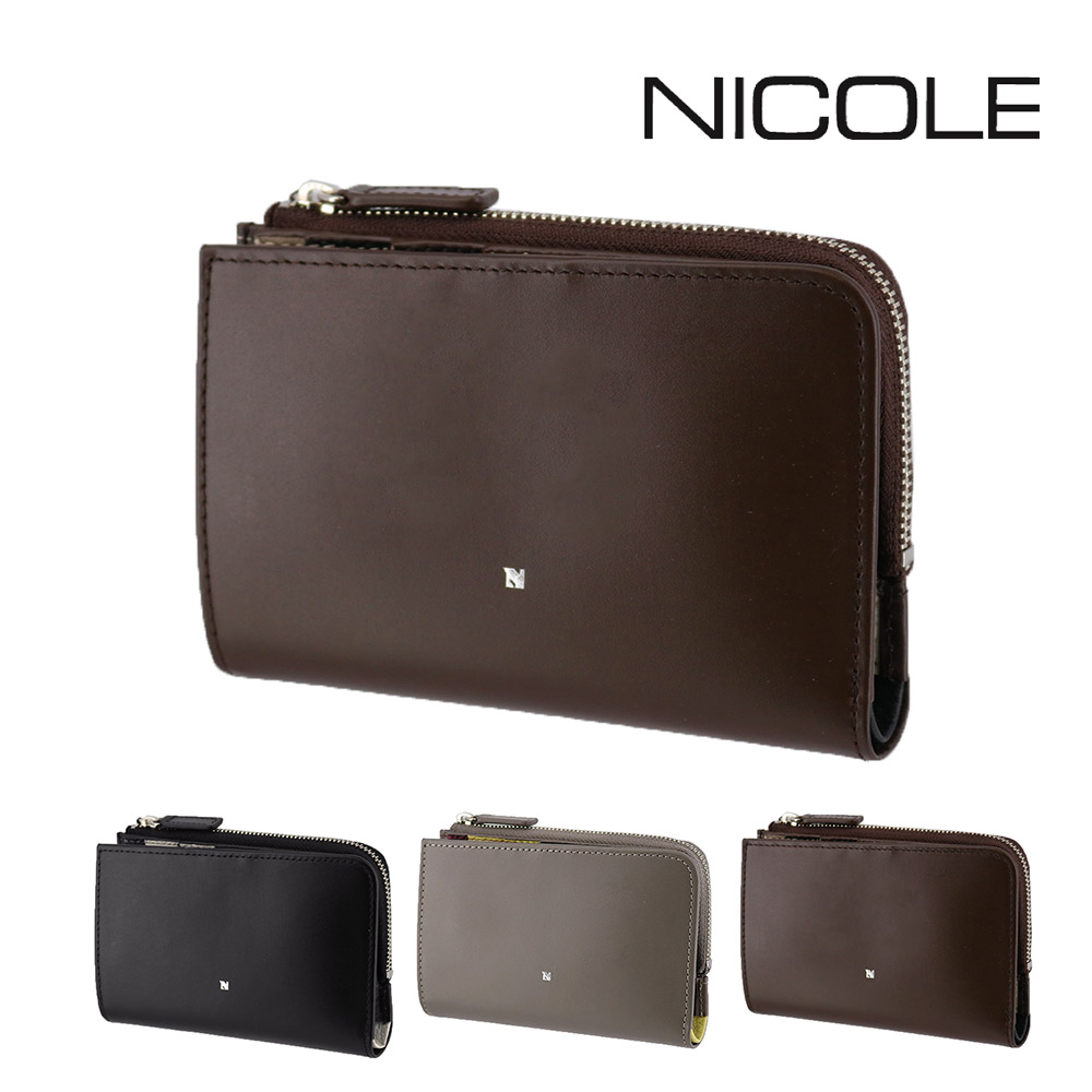 ニコル 財布 二つ折り財布 折財布 2つ折り財布 ミニ財布 小銭入れあり 本革 NICOLE ビブラント 7306302 メンズ レディース 送料無料 誕生日プレゼント ギフト ラッピング無料 【正規代理店】 3.チョコ -41