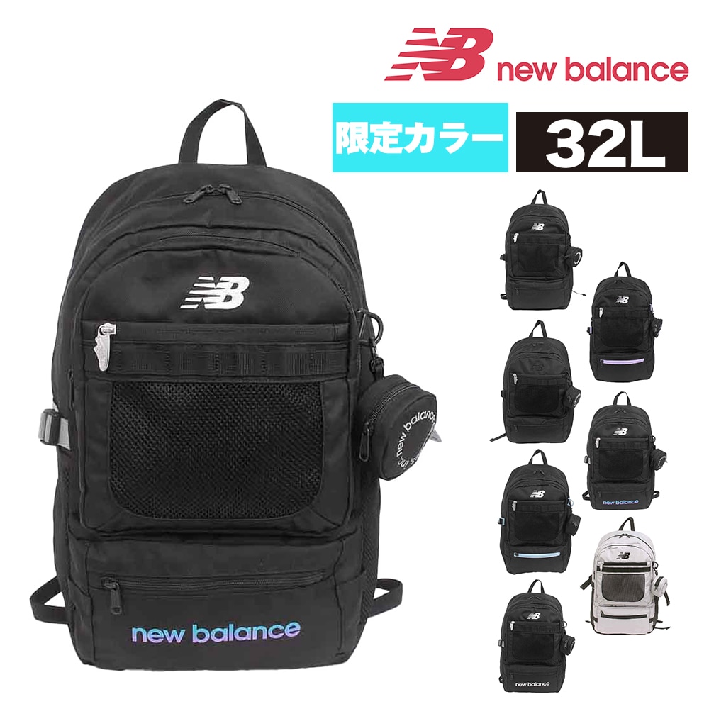 【2026新作】ニューバランス リュックサック バックパック newbalance スポーツスタイル デイパック 32L AC5329H AC13490 メンズ レディース キッズ 旅行 出張 送料無料 誕生日プレゼント ギフト 【正規代理店】 7.ブラックxパープル -02
