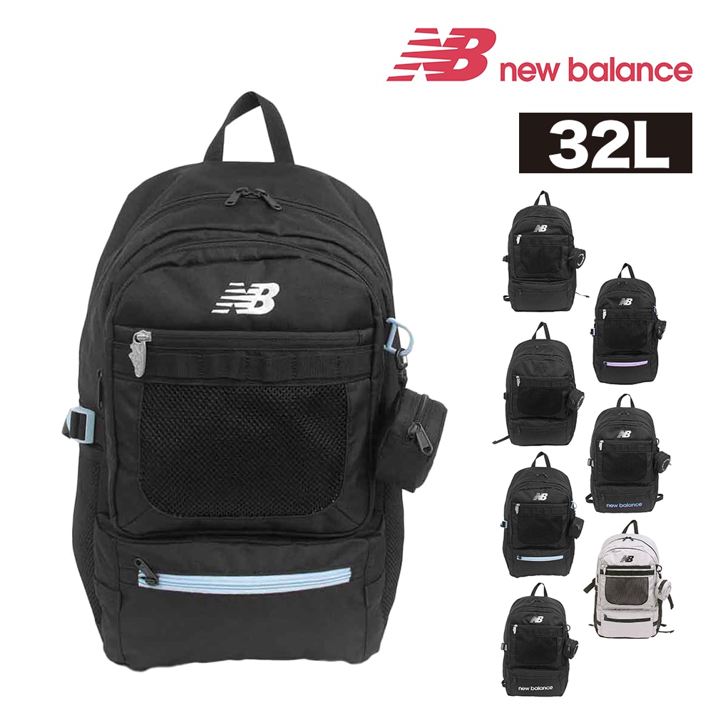 【2026新作】ニューバランス リュックサック バックパック newbalance スポーツスタイル デイパック 32L AC5329H AC13490 メンズ レディース キッズ 旅行 出張 送料無料 誕生日プレゼント ギフト 【正規代理店】 5.パープル -80