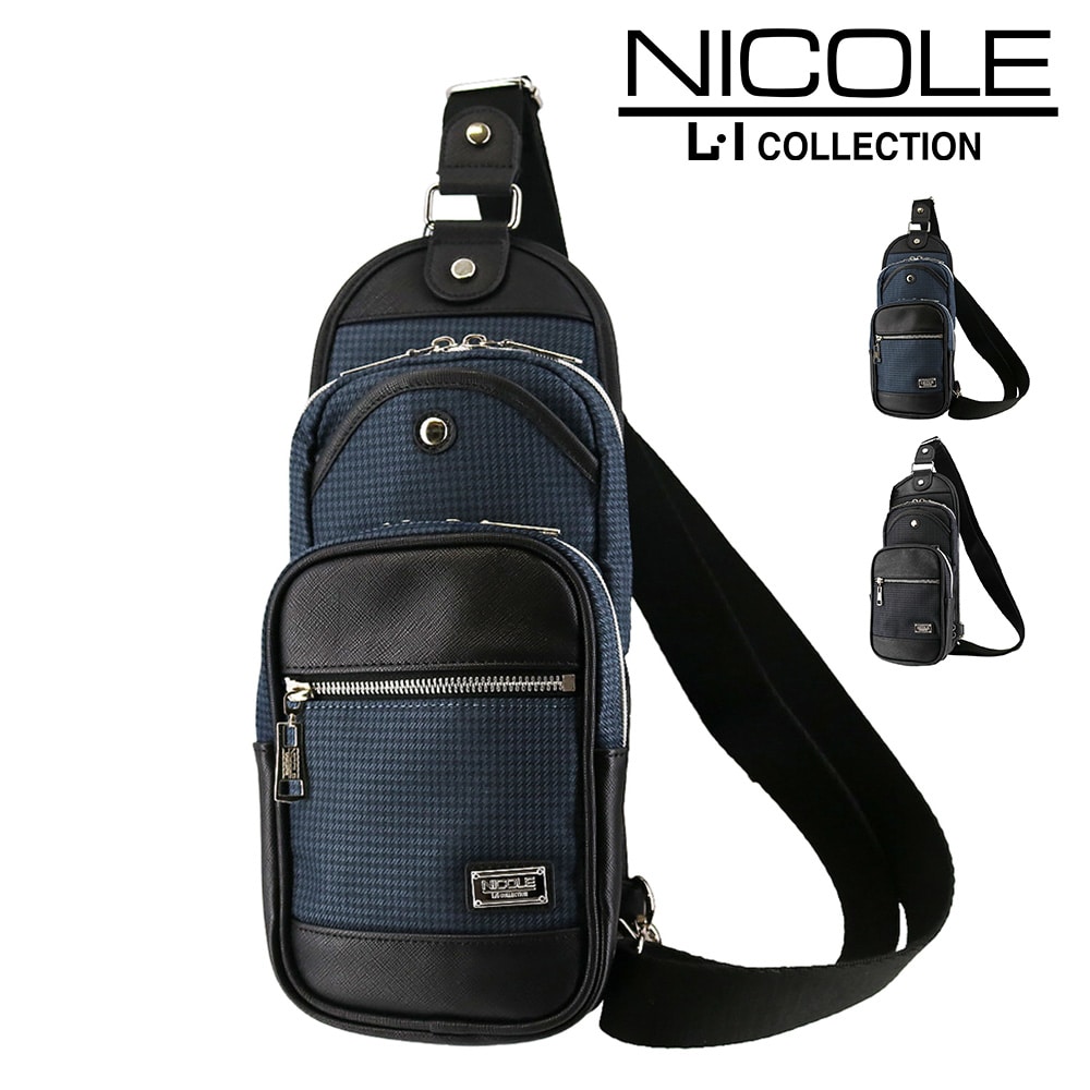 ニコル NICOLE ニューアーバン ワンショルダーバッグ ボディバッグ nil229 2.ネイビー -60