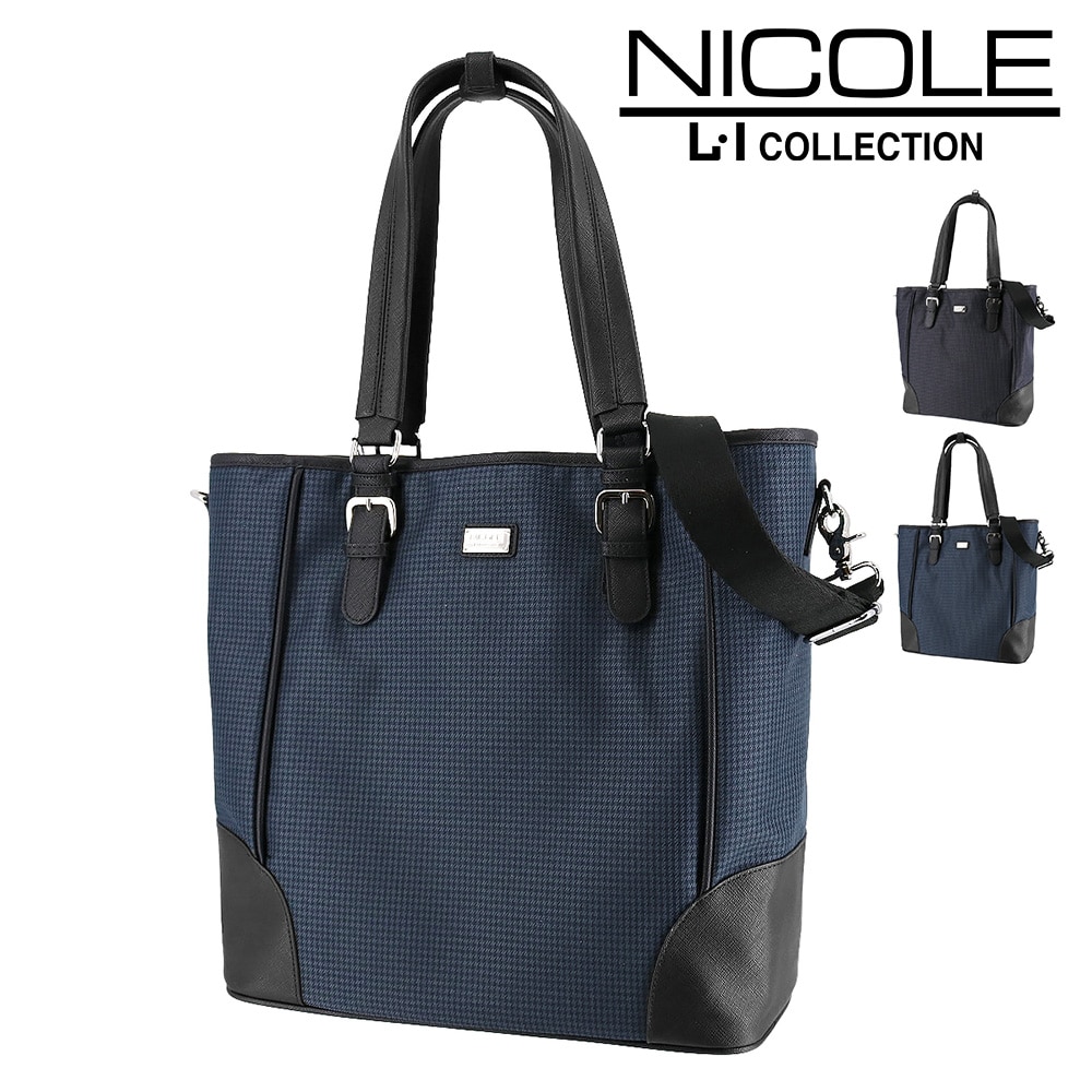 ニコル NICOLE ニューアーバン トートバッグ nil231 2.ネイビー -60